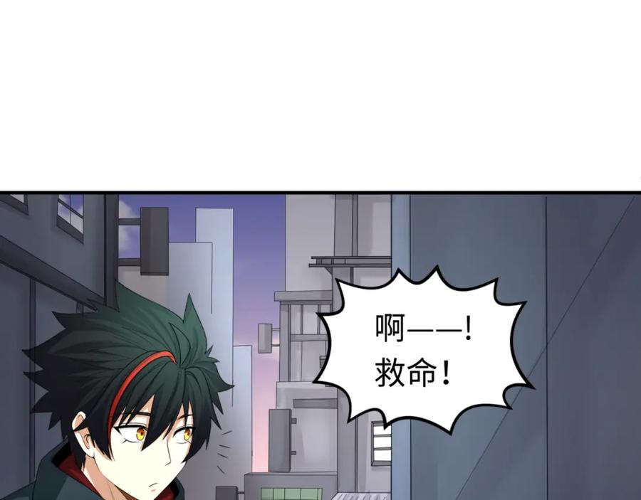全球诡异时代 第61话 江薇 第42页