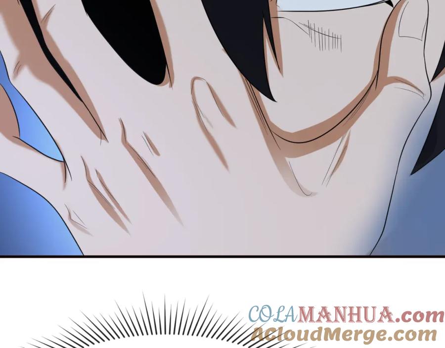 全球诡异时代 第61话 江薇 第37页