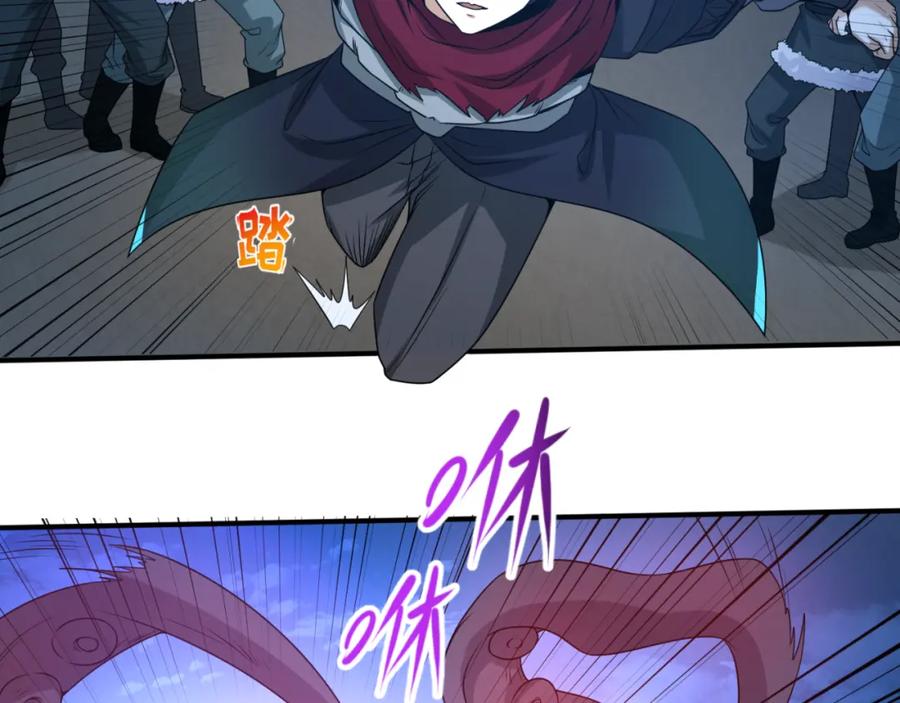 全球诡异时代 第62话 脱离循环！ 第39页
