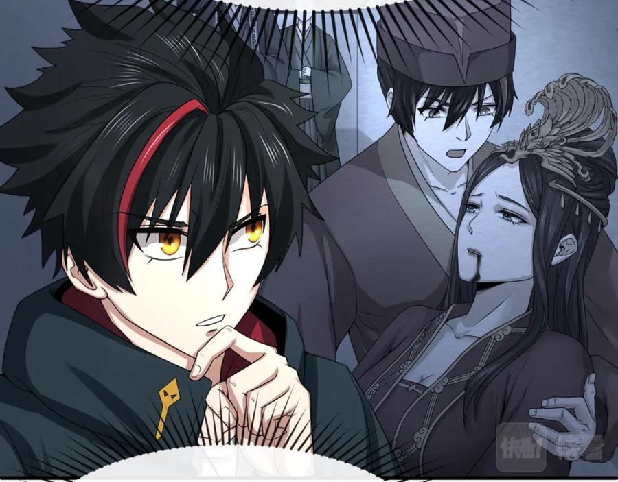 全球诡异时代 第62话 脱离循环！ 第8页