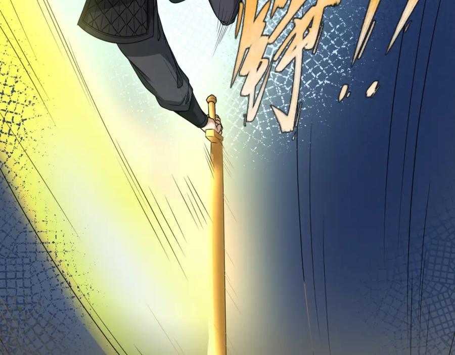 全球诡异时代 第62话 脱离循环！ 第46页