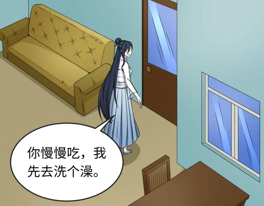 全球诡异时代 第62话 脱离循环！ 第76页