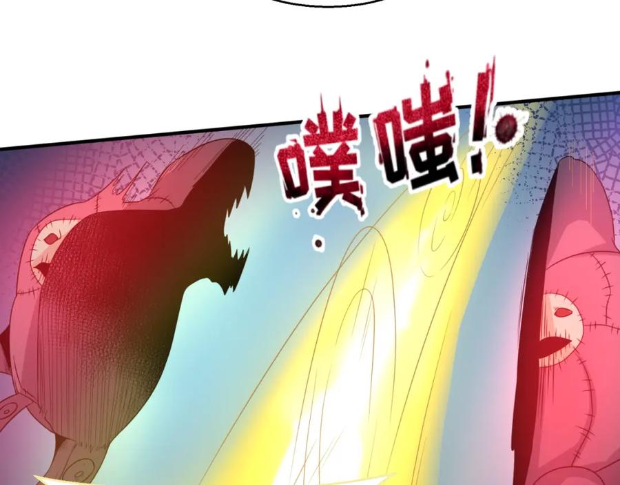 全球诡异时代 第62话 脱离循环！ 第43页