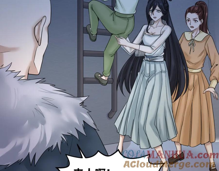 全球诡异时代 第62话 脱离循环！ 第13页