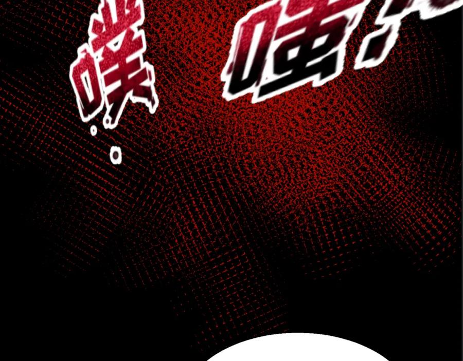 全球诡异时代 第62话 脱离循环！ 第62页