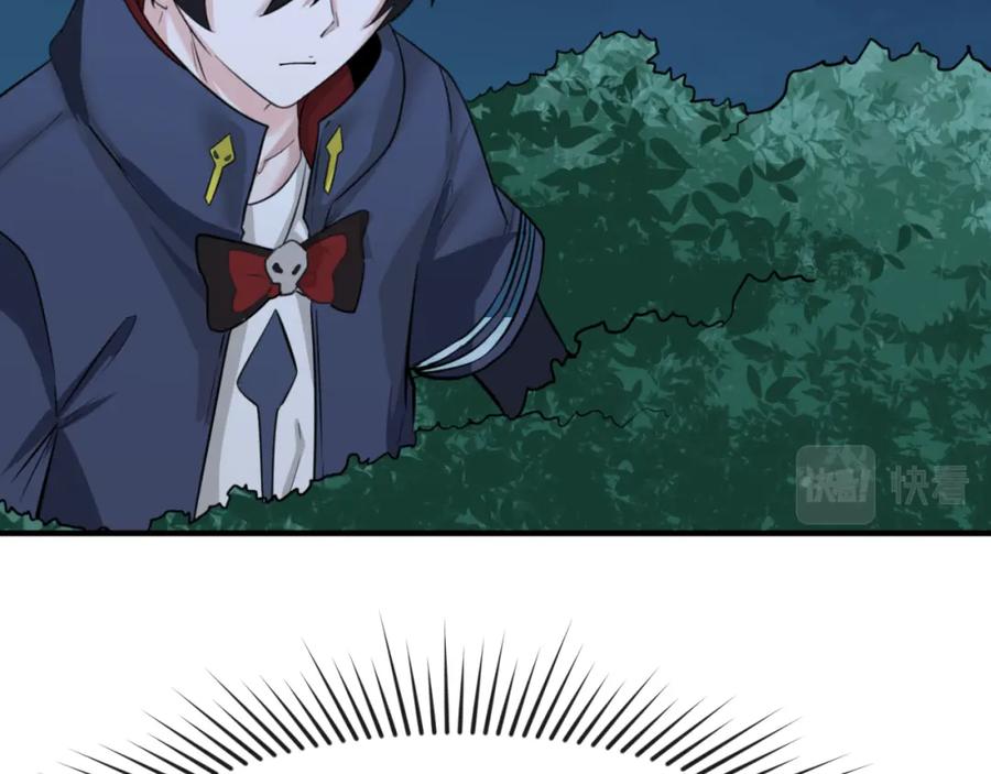 全球诡异时代 第62话 脱离循环！ 第23页