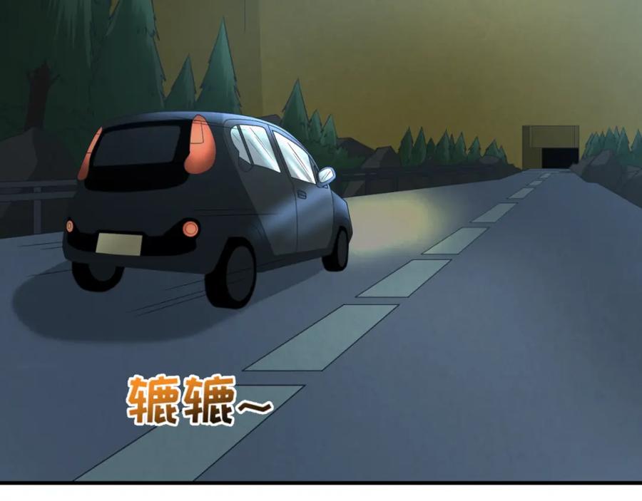 全球诡异时代 第62话 脱离循环！ 第100页