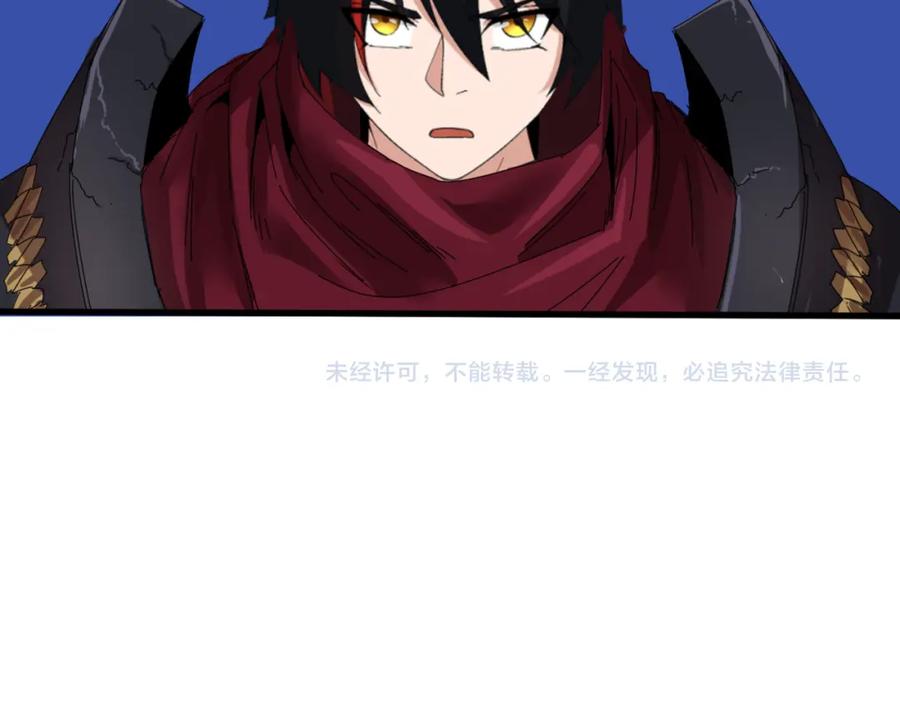 全球诡异时代 第62话 脱离循环！ 第130页