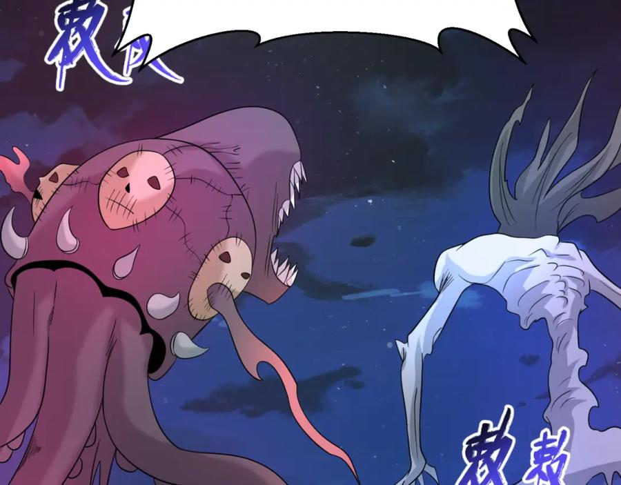 全球诡异时代 第62话 脱离循环！ 第35页