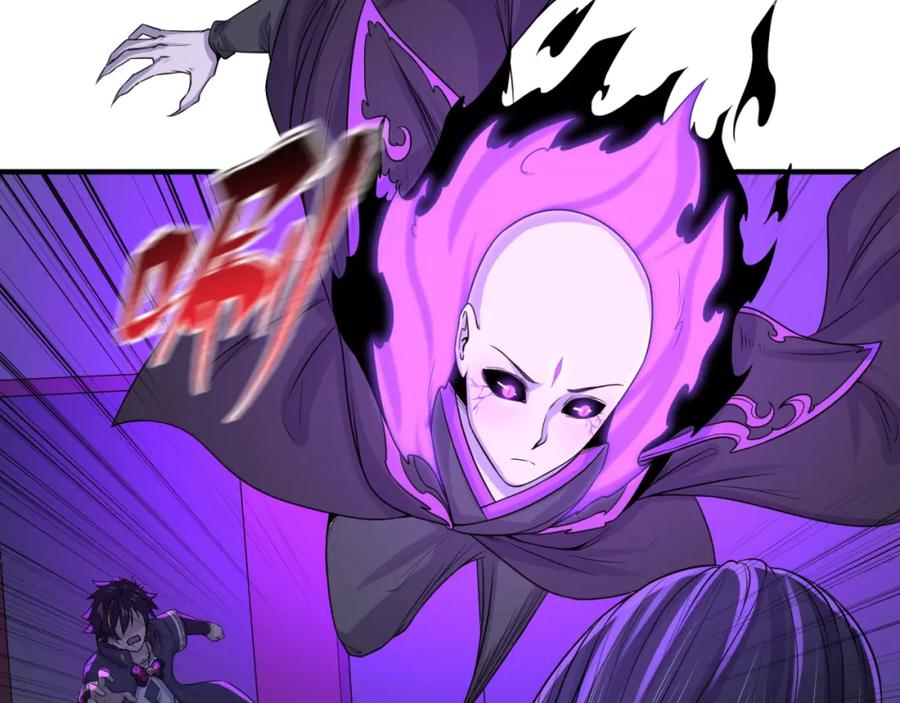 全球诡异时代 第62话 脱离循环！ 第87页