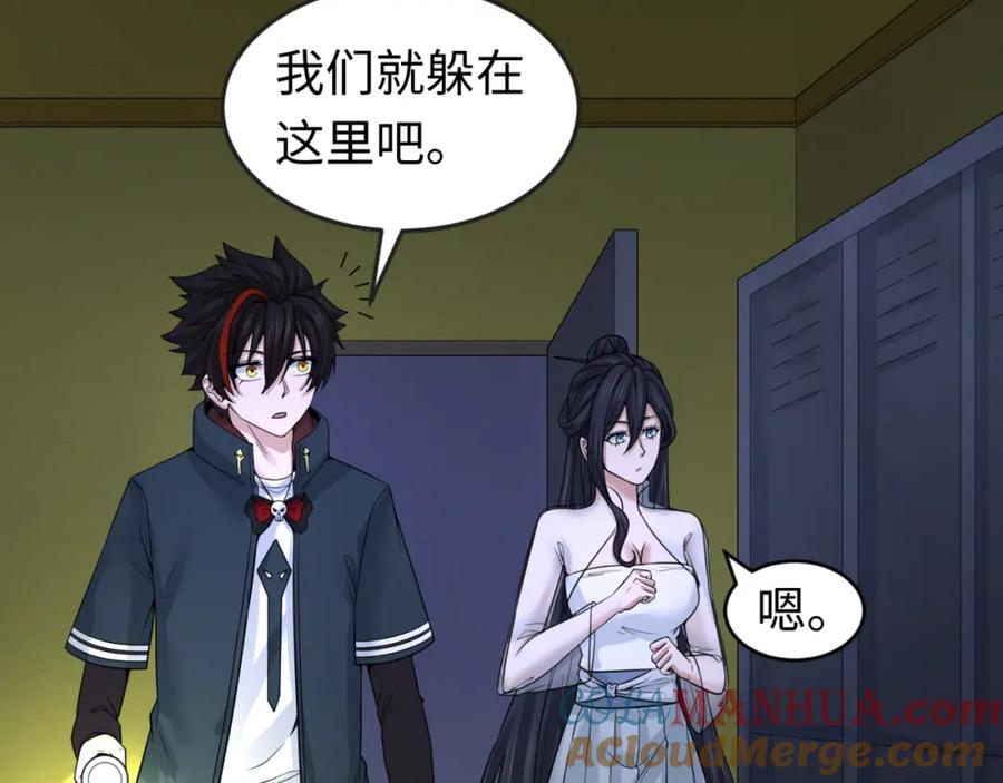 全球诡异时代 第63话 对峙魏光耀 第25页
