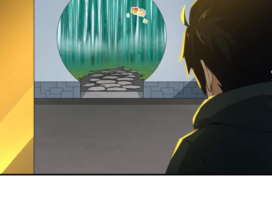 全球诡异时代 第63话 对峙魏光耀 第59页