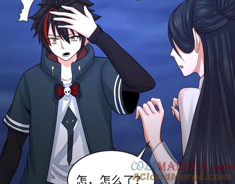 全球诡异时代 第63话 对峙魏光耀 第9页