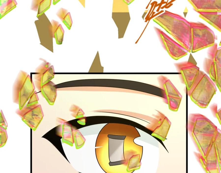 全球诡异时代 第63话 对峙魏光耀 第46页