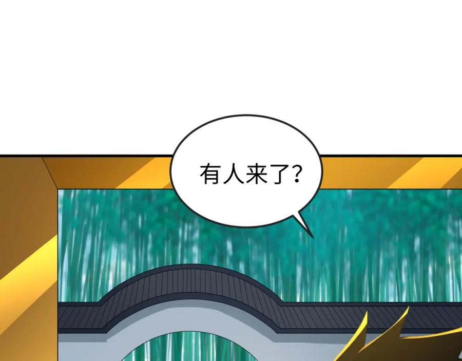 全球诡异时代 第63话 对峙魏光耀 第58页