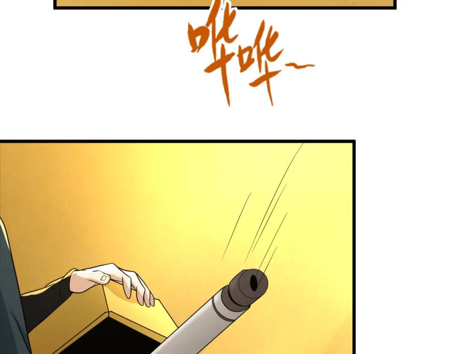 全球诡异时代 第63话 对峙魏光耀 第54页