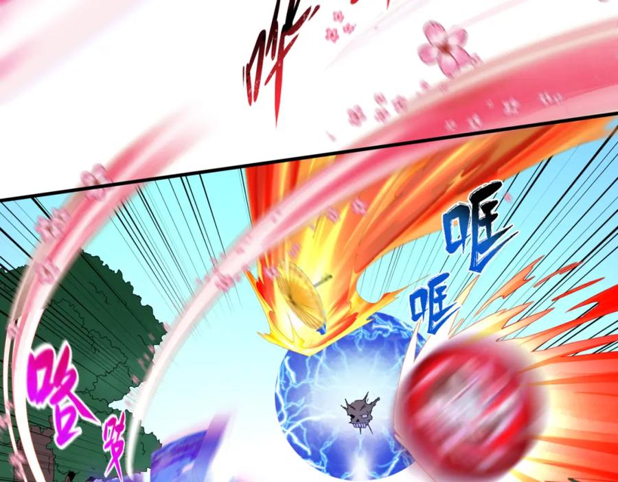 全球诡异时代 第63话 对峙魏光耀 第103页
