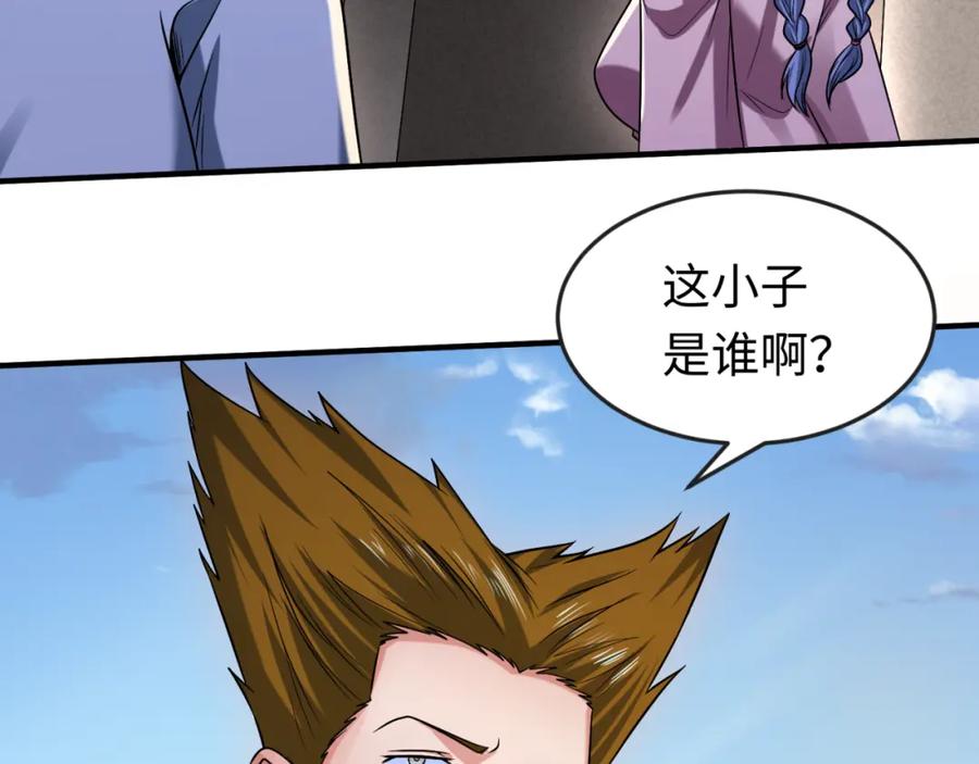 全球诡异时代 第63话 对峙魏光耀 第75页