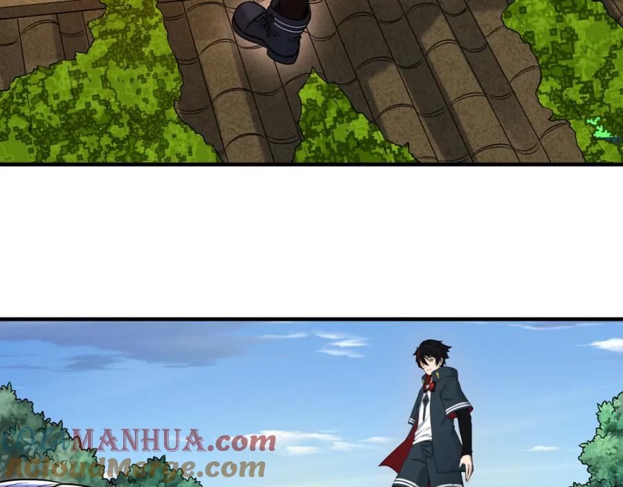 全球诡异时代 第63话 对峙魏光耀 第73页