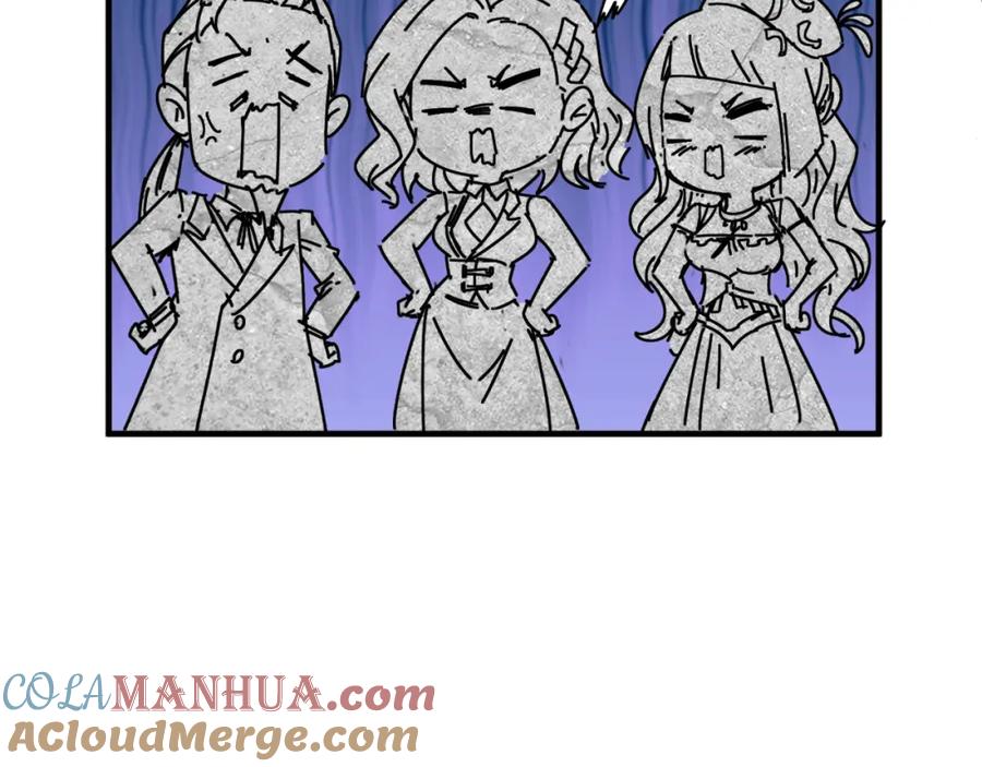 全球诡异时代 第63话 对峙魏光耀 第121页