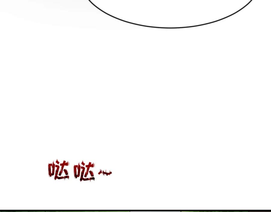 全球诡异时代 第64话 鬼画出战！ 第42页