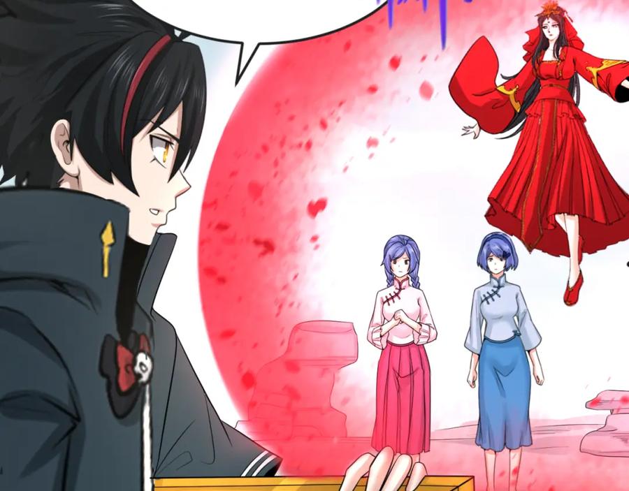 全球诡异时代 第64话 鬼画出战！ 第70页