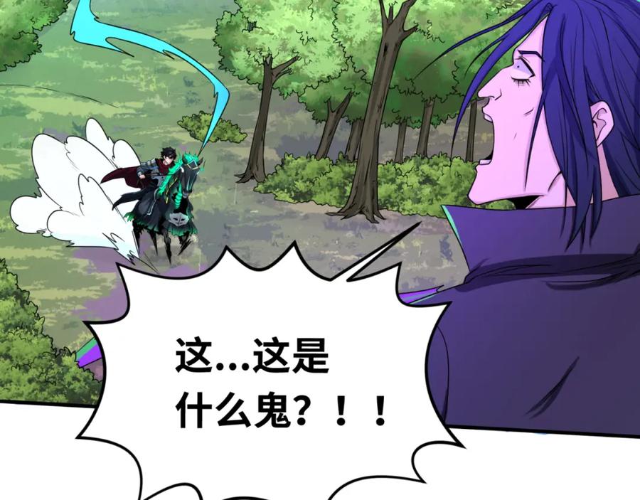 全球诡异时代 第64话 鬼画出战！ 第116页