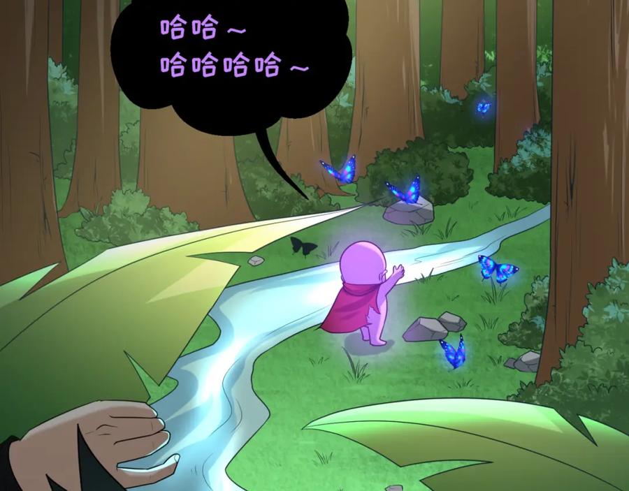 全球诡异时代 第64话 鬼画出战！ 第47页