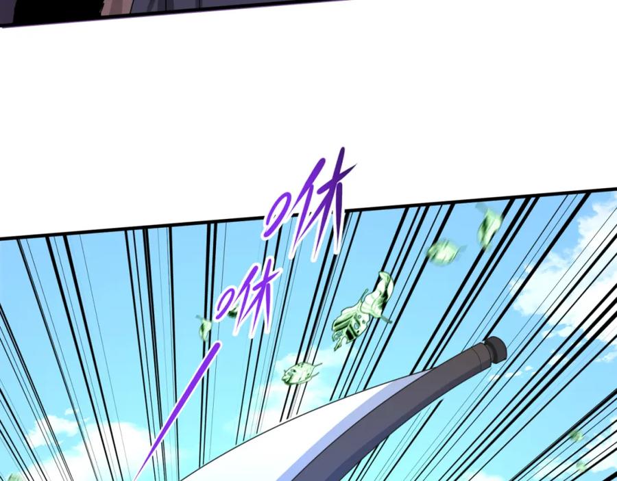全球诡异时代 第64话 鬼画出战！ 第112页