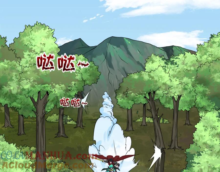 全球诡异时代 第64话 鬼画出战！ 第101页
