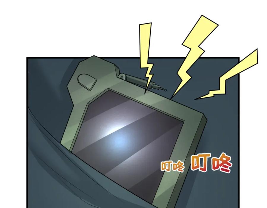 全球诡异时代 第64话 鬼画出战！ 第79页
