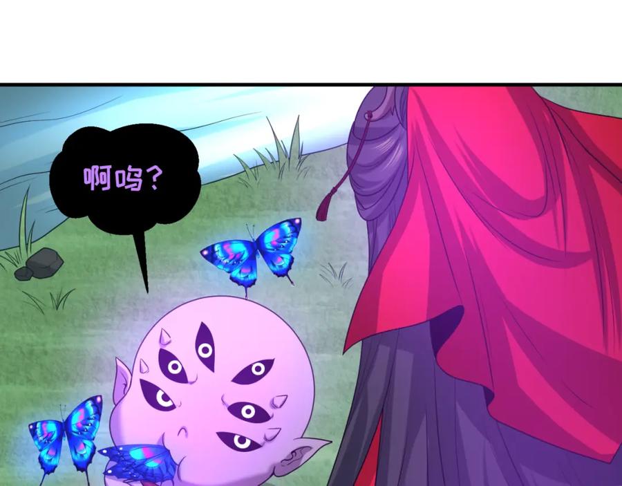 全球诡异时代 第64话 鬼画出战！ 第51页
