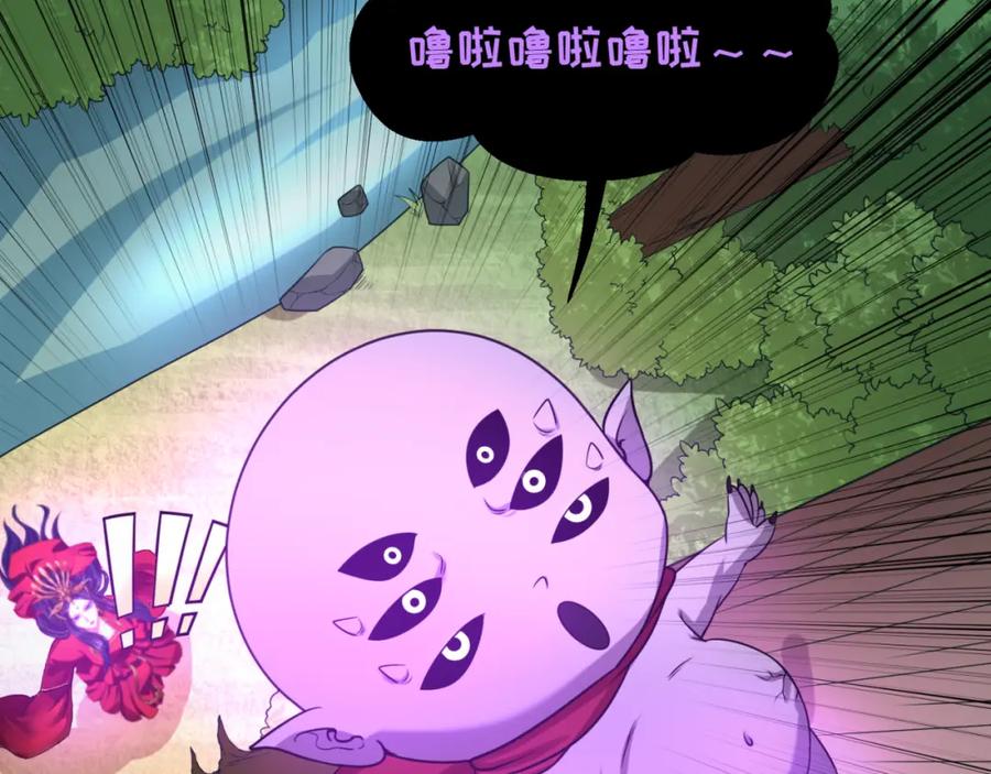 全球诡异时代 第64话 鬼画出战！ 第55页