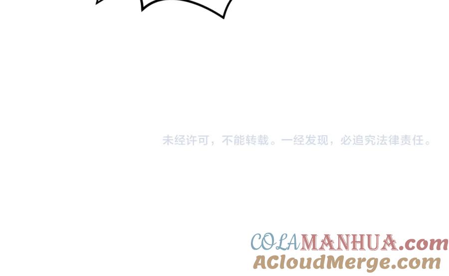 全球诡异时代 第64话 鬼画出战！ 第117页
