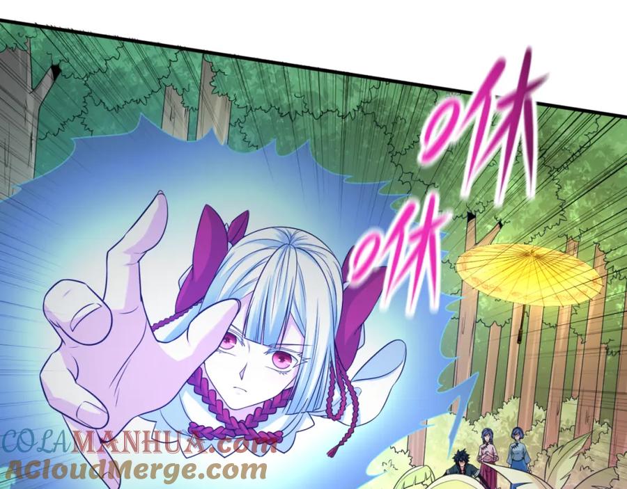 全球诡异时代 第64话 鬼画出战！ 第57页