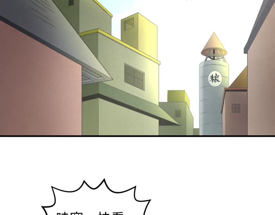 全球诡异时代 第64话 鬼画出战！ 第6页