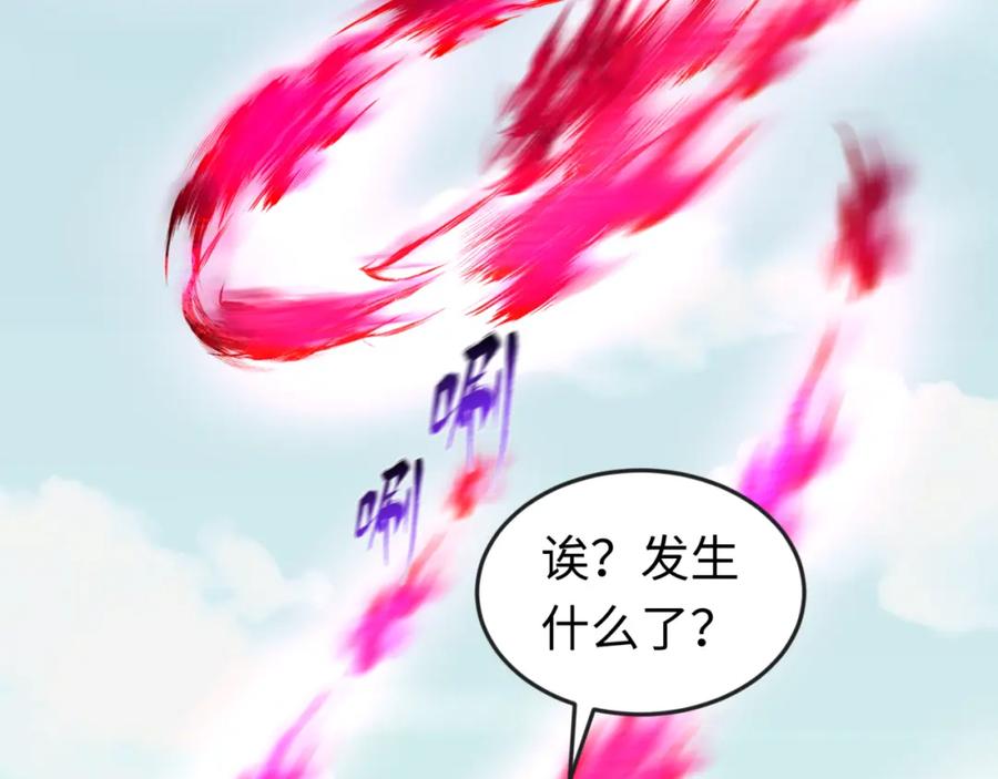 全球诡异时代 第64话 鬼画出战！ 第63页