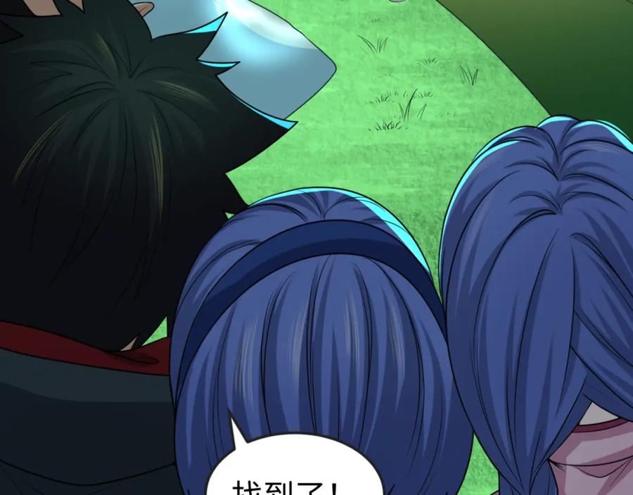 全球诡异时代 第64话 鬼画出战！ 第48页