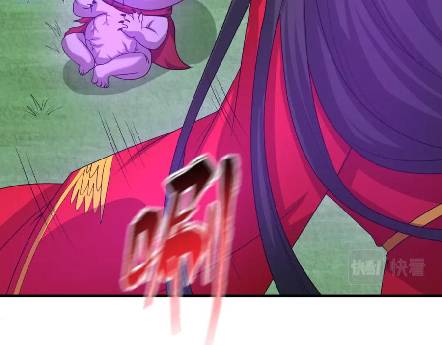 全球诡异时代 第64话 鬼画出战！ 第52页
