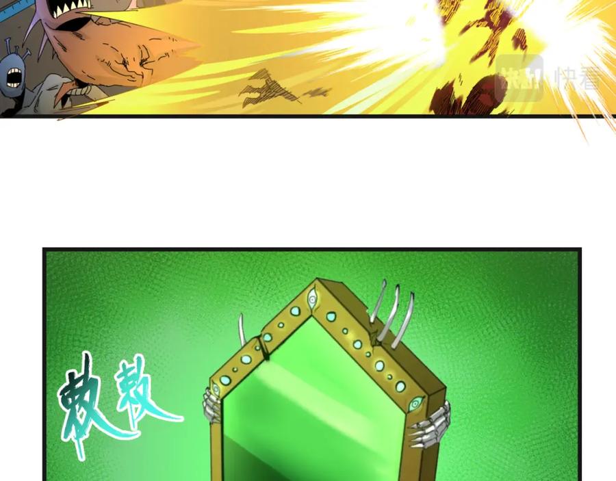 全球诡异时代 第65话 对抗深渊二阶！ 第86页