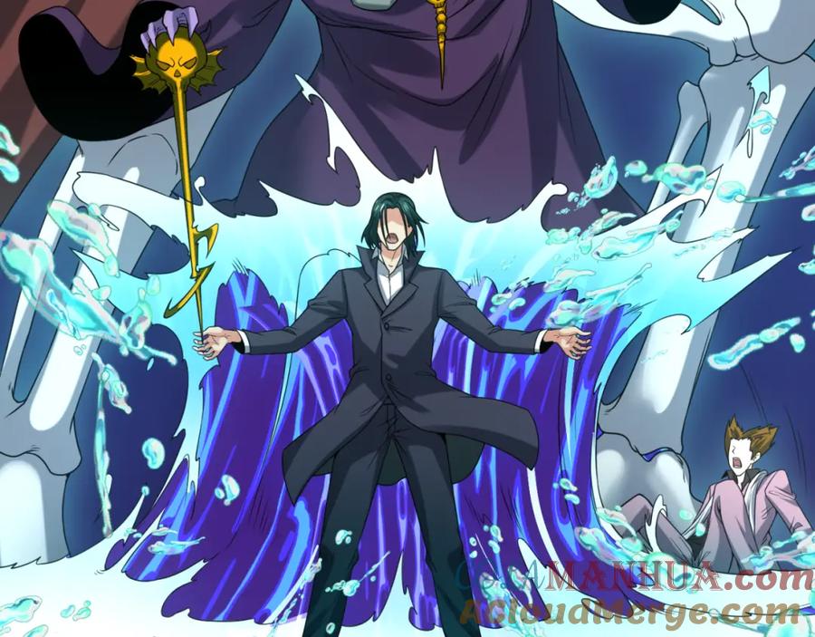 全球诡异时代 第65话 对抗深渊二阶！ 第46页