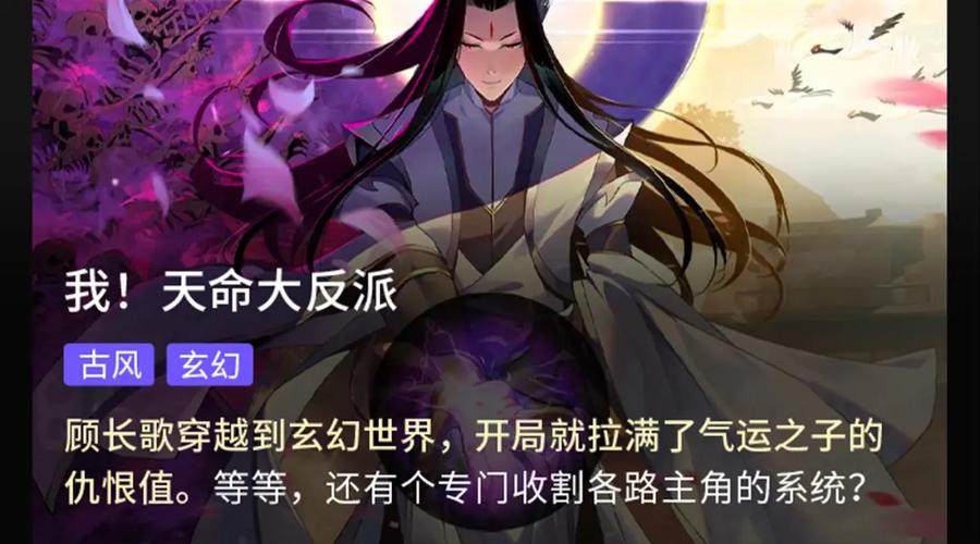 全球诡异时代 第65话 对抗深渊二阶！ 第95页