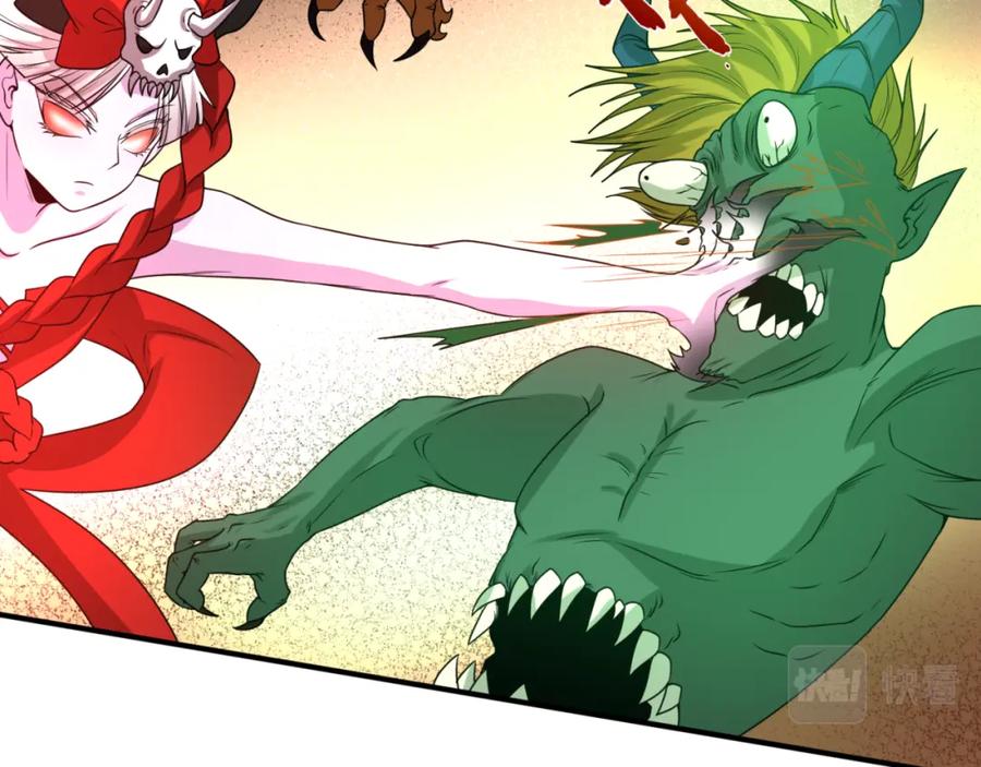 全球诡异时代 第65话 对抗深渊二阶！ 第74页