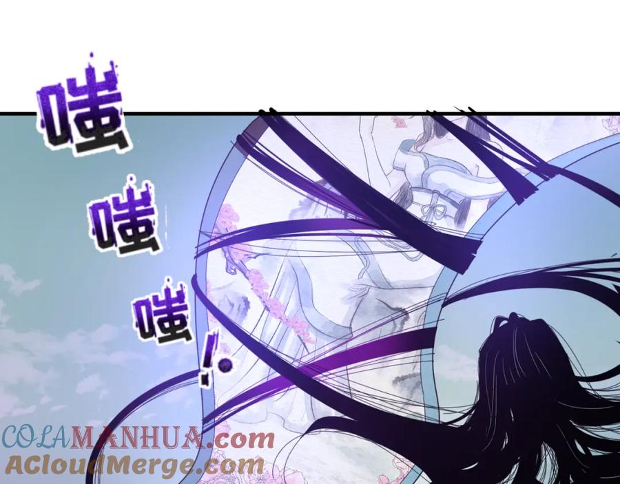 全球诡异时代 第65话 对抗深渊二阶！ 第61页
