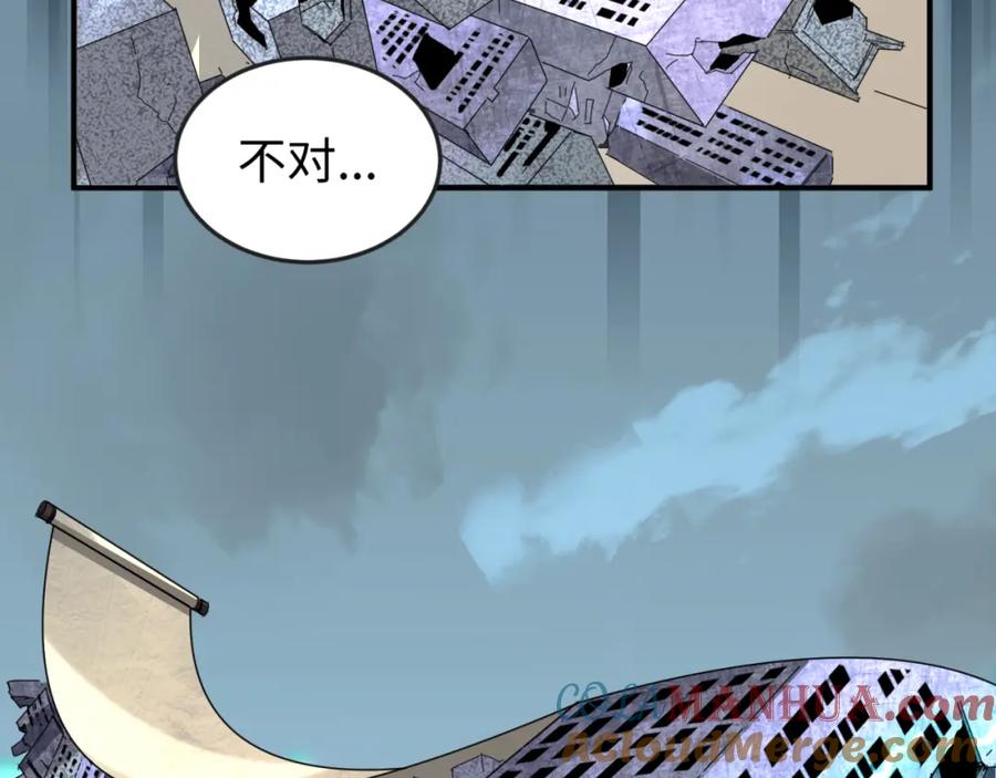 全球诡异时代 第65话 对抗深渊二阶！ 第31页