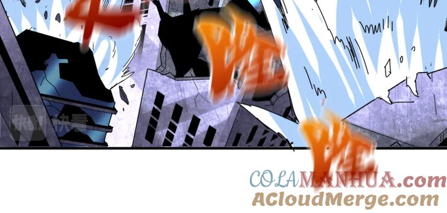 全球诡异时代 第65话 对抗深渊二阶！ 第40页