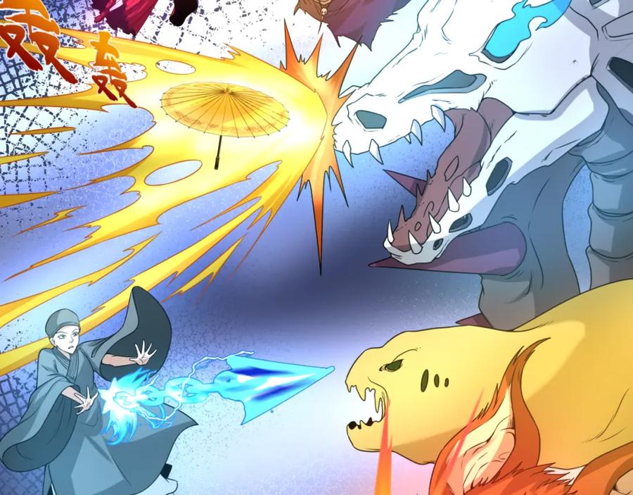 全球诡异时代 第65话 对抗深渊二阶！ 第72页