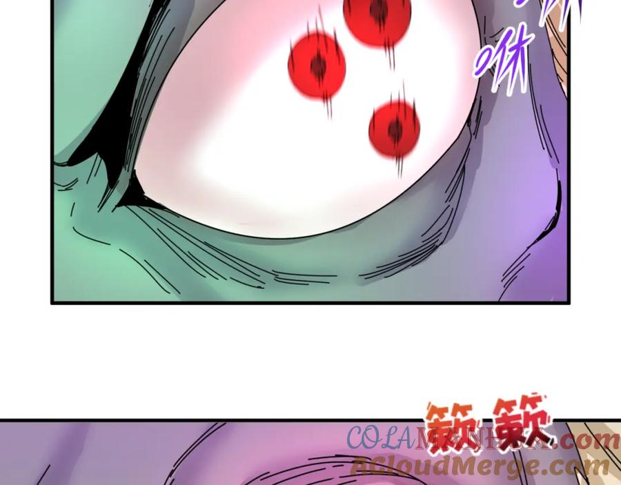 全球诡异时代 第65话 对抗深渊二阶！ 第19页