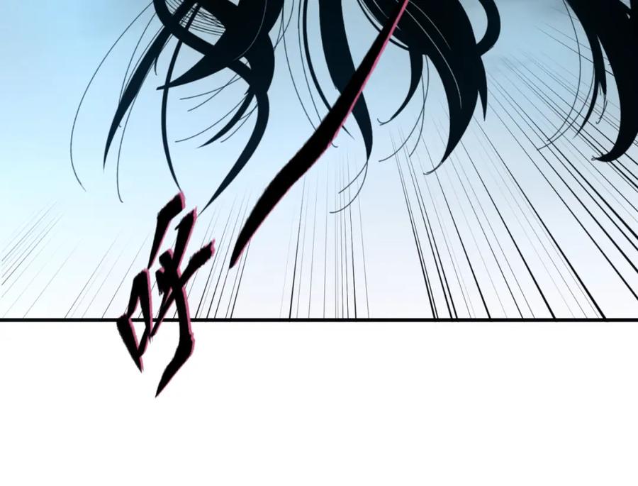 全球诡异时代 第65话 对抗深渊二阶！ 第60页