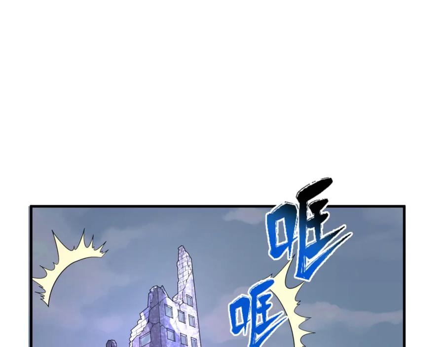 全球诡异时代 第65话 对抗深渊二阶！ 第5页